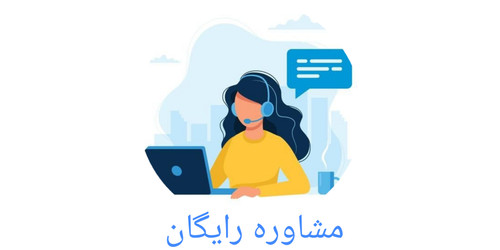 مرکز تماس کارن باتری