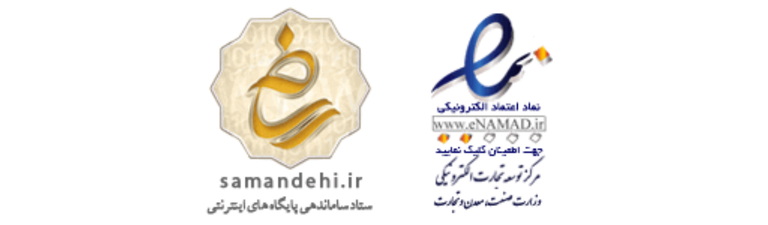اینماد